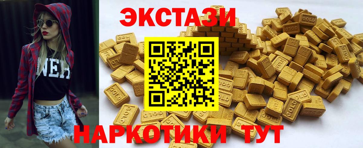 Ecstasy Philipp Plein Нижнеудинск