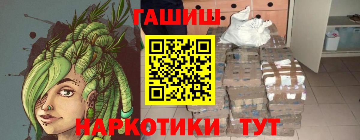 Меф Нижнеудинск