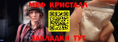 молекула духа Старая Купавна