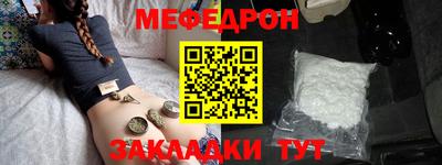 молекула духа Старая Купавна