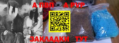 молекула духа Старая Купавна