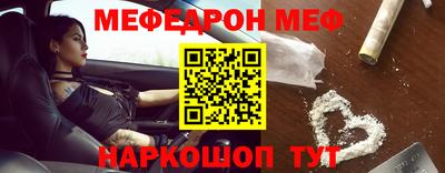 COCAINE Ставрополь