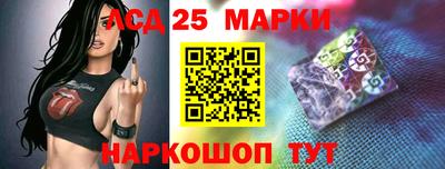 молекула духа Старая Купавна
