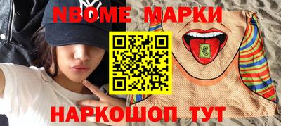 молекула духа Старая Купавна