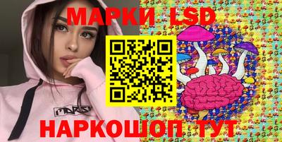 молекула духа Старая Купавна