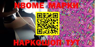 COCAINE Ставрополь