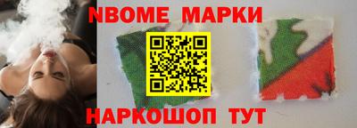 COCAINE Ставрополь