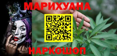 COCAINE Ставрополь