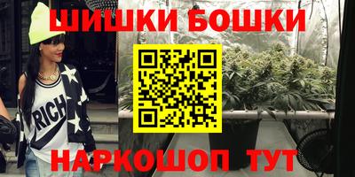 молекула духа Старая Купавна
