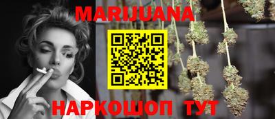 молекула духа Старая Купавна