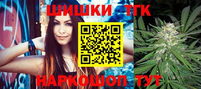молекула духа Старая Купавна