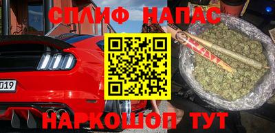 COCAINE Ставрополь