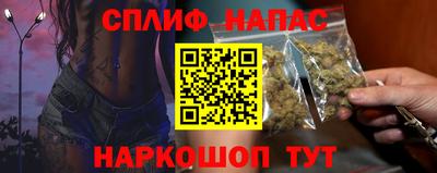 COCAINE Ставрополь