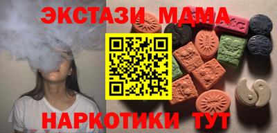 молекула духа Старая Купавна