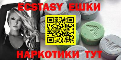 молекула духа Старая Купавна
