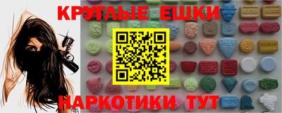 COCAINE Ставрополь