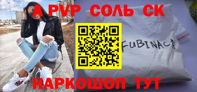 молекула духа Старая Купавна
