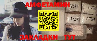 молекула духа Старая Купавна
