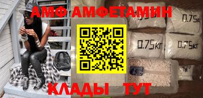 молекула духа Старая Купавна