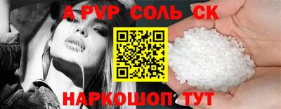 COCAINE Ставрополь