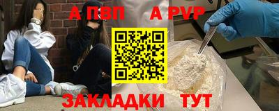COCAINE Ставрополь