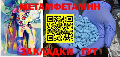 молекула духа Старая Купавна