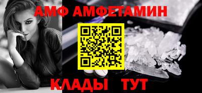 COCAINE Ставрополь