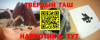 молекула духа Старая Купавна