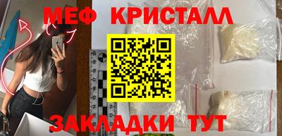 молекула духа Старая Купавна