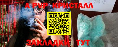 COCAINE Ставрополь
