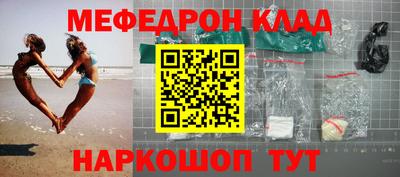 молекула духа Старая Купавна