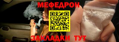 COCAINE Ставрополь