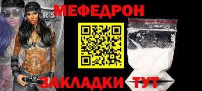 COCAINE Ставрополь