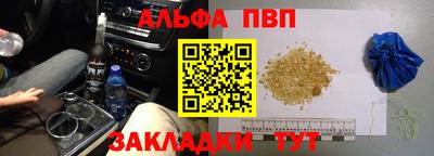 молекула духа Старая Купавна