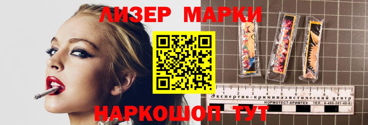 Лсд 25 экстази кислота  Лсд 25 экстази  ЛСД экстази кислота  Нижнеудинск  Вход с VPN 