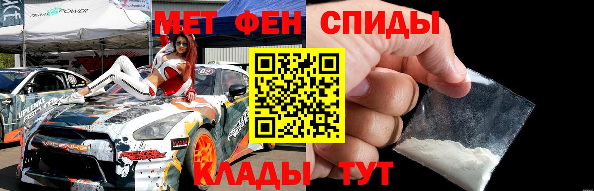 Нижнеудинск  Вход с VPN  Cocaine  APVP СК кристаллы  МЕФ  Купить  МЕФ кристаллы  ГАШИШ 