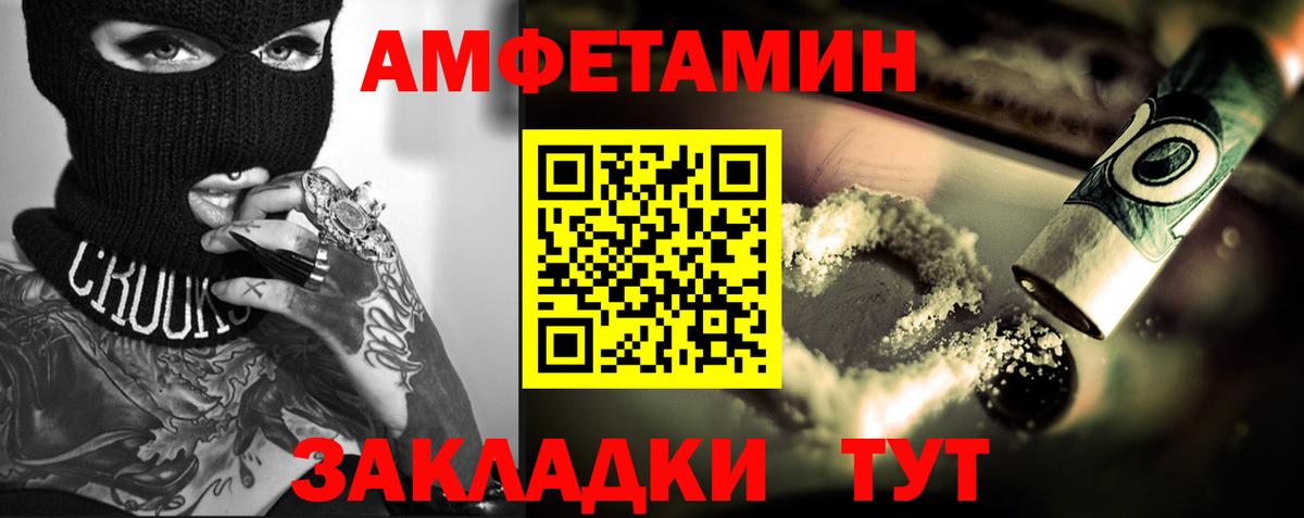 Первитин кристалл  Первитин кристалл  Вход с VPN  Нижнеудинск 
