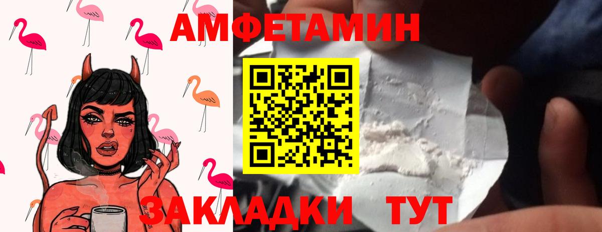 Первитин витя Нижнеудинск