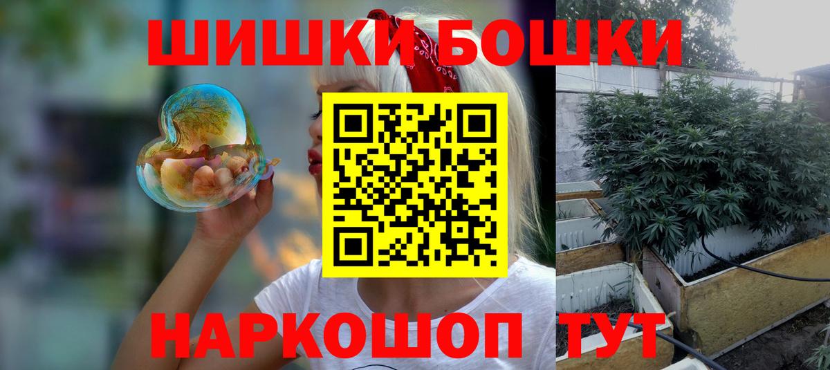 МАРИХУАНА VHQ Нижнеудинск