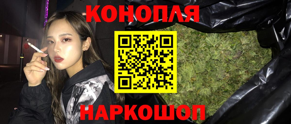 Каннабис ГИДРОПОН  Вход с VPN  Нижнеудинск  Конопля MAZAR 